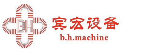 賓宏設備官網(wǎng)-醫(yī)用紗布折疊機_對折打卷機_成卷機-全自動縫紉生產(chǎn)線